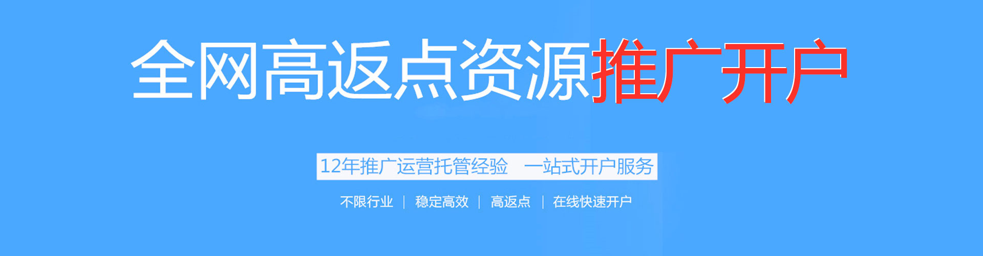 高坪微信信息流