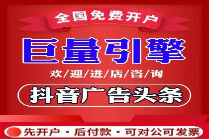 百度竞价代运营助力品牌知名度提升案例